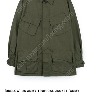 [ORSLOW] US ARMY TROPICAL JACKET (ARMY GREEN) 3사이즈 판매