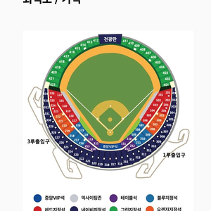 두산 vs kt 와카2차전 3루 통로2연석