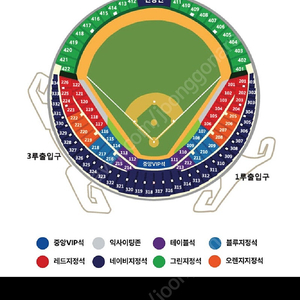 포스트시즌 와일드카드2차전 블루4연석