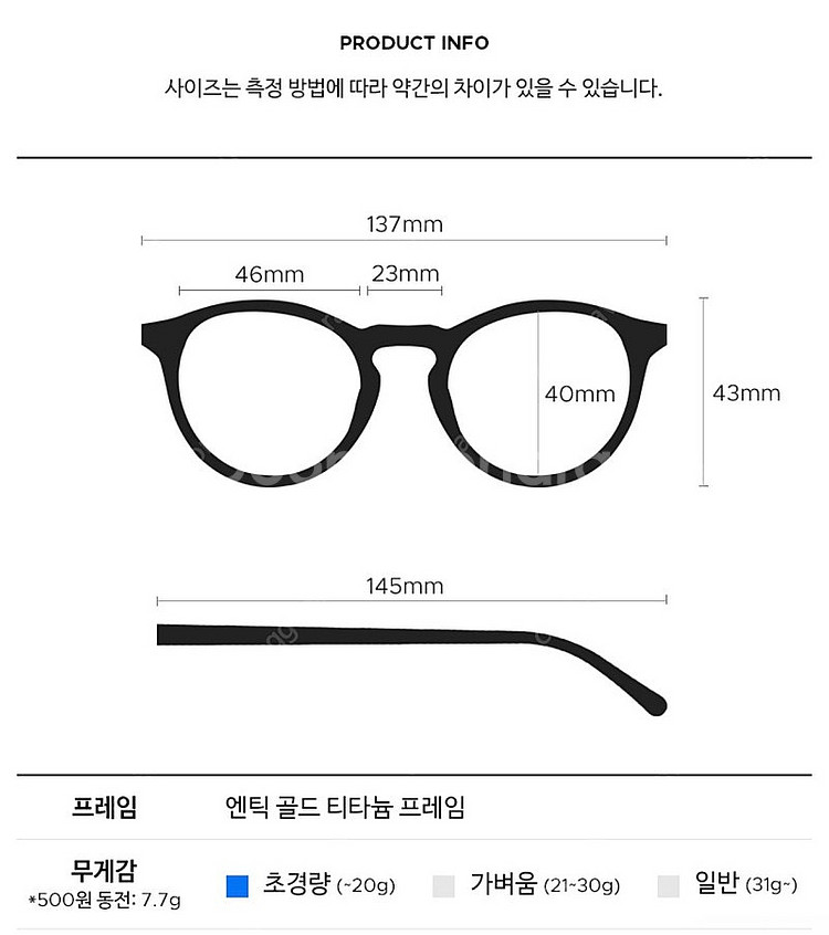 올리버피플스 (Oliver Peoples) 도슨 앤틱골...--2