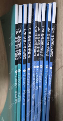 와이즈만 교재--1