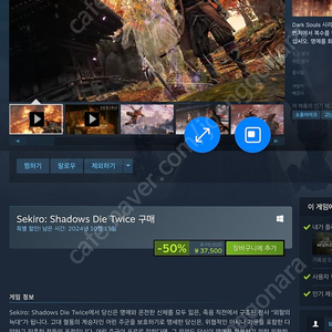 스팀월렛 80%로 사용(37500을 3만원)