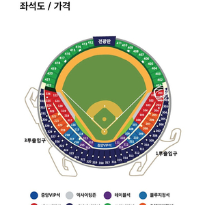 (최저가) 10/3 와일드카드2차전 두산베어스 KT위즈 1루 레드석 2연석