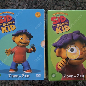 new 꼬마 과학자 시드 SID the science KID 씨드 1집 2집 세트 cd dvd