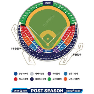 10월3일(목)와카2차전 두산 KT 3루 레드석 122블럭 2연석/4연석