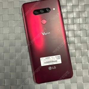 LG V40 128기가 레드색상 무잔상 가성비 좋은폰 6만원 판매해요