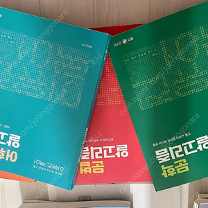 2022 이유진 알고리즘 세트(택포 10000원)