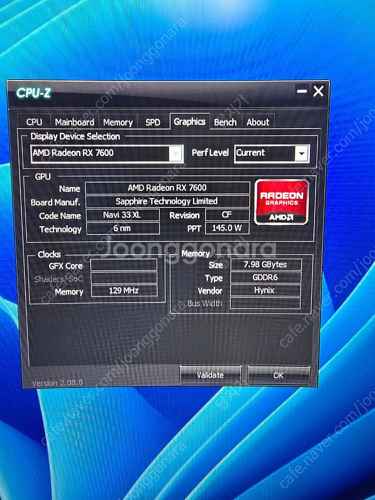 7800x3d 본체 팝니다.--4