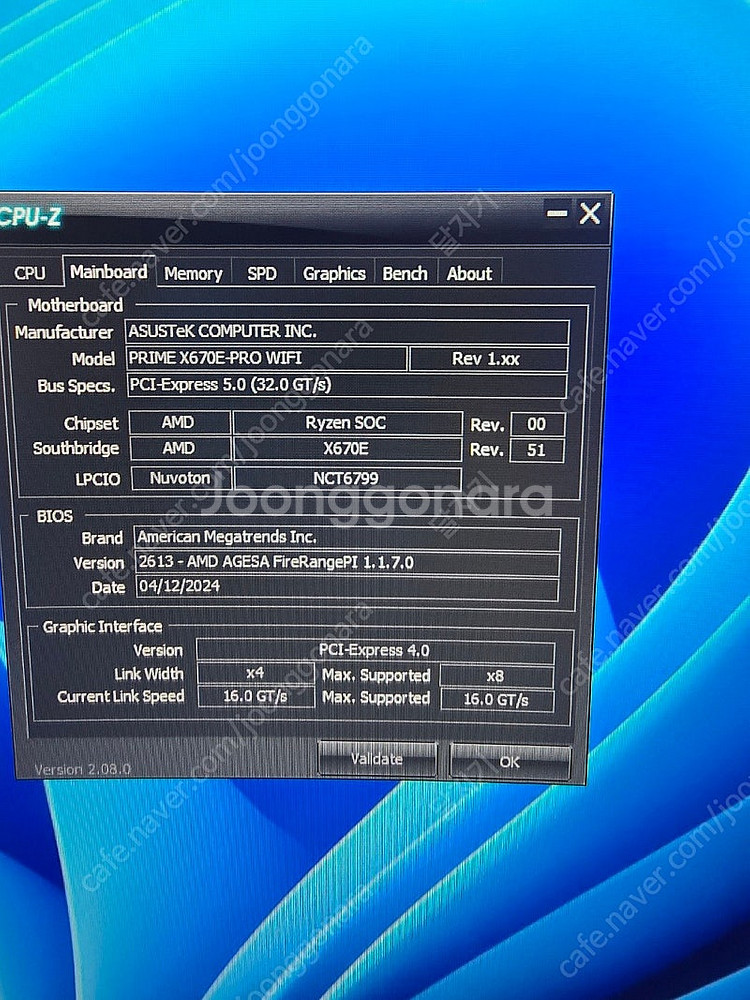 7800x3d 본체 팝니다.--7