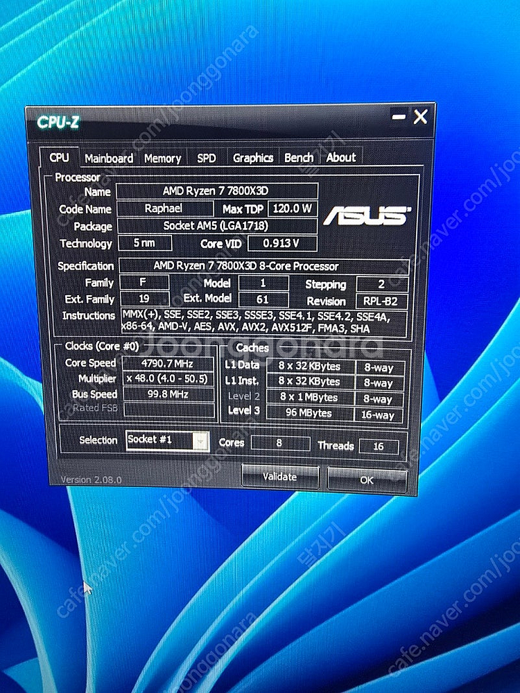 7800x3d 본체 팝니다.--8