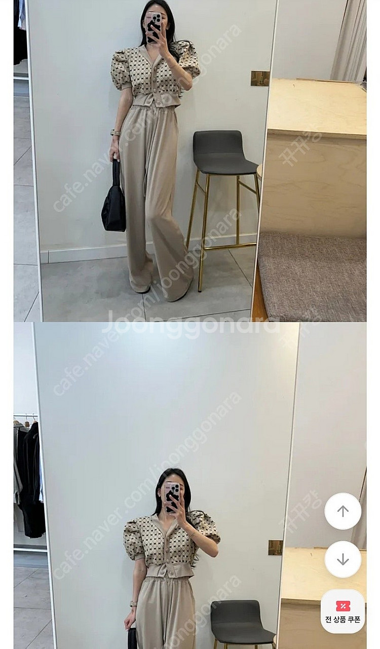아델 리본 퍼프 반팔 제이핏 벨201 레브시티 러브미우...--1