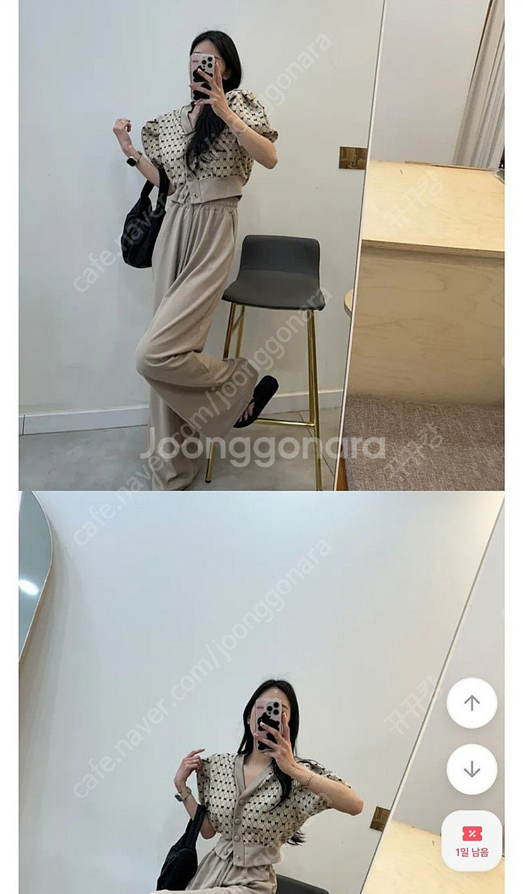 아델 리본 퍼프 반팔 제이핏 벨201 레브시티 러브미우...--2