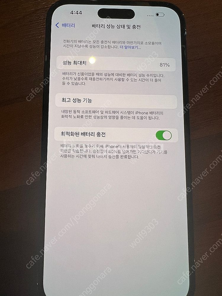 아이폰 14프로맥스 256g 스페이스블랙 애케플O--2