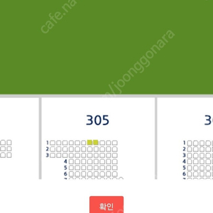 10월3일 두산 vs KT 1루 네이비 305블럭 2연석 판매합니다