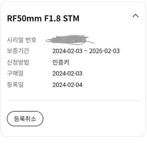 캐논 R50 18-45 Kit + 슈팅그립 + 카메라 가방