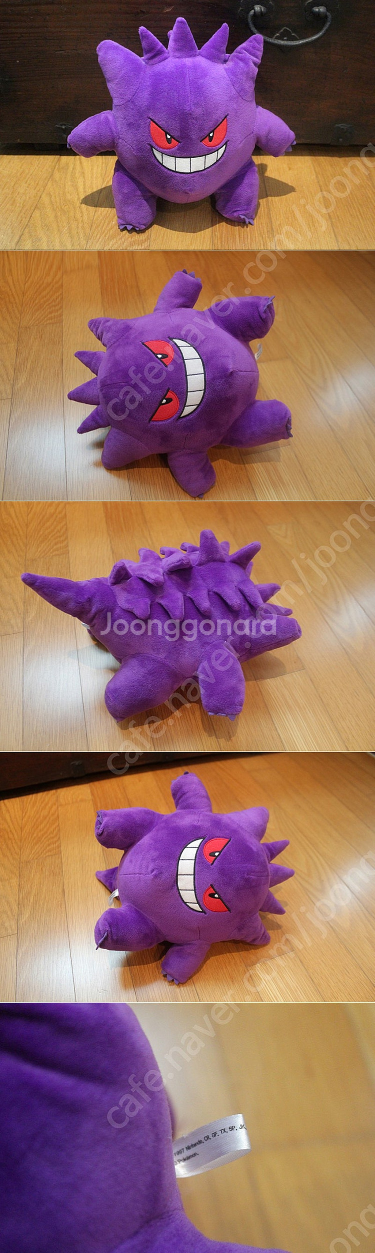 포켓몬스터 팬텀 팬텀인형 포켓몬스터인형 포켓몬 포켓몬인...--1