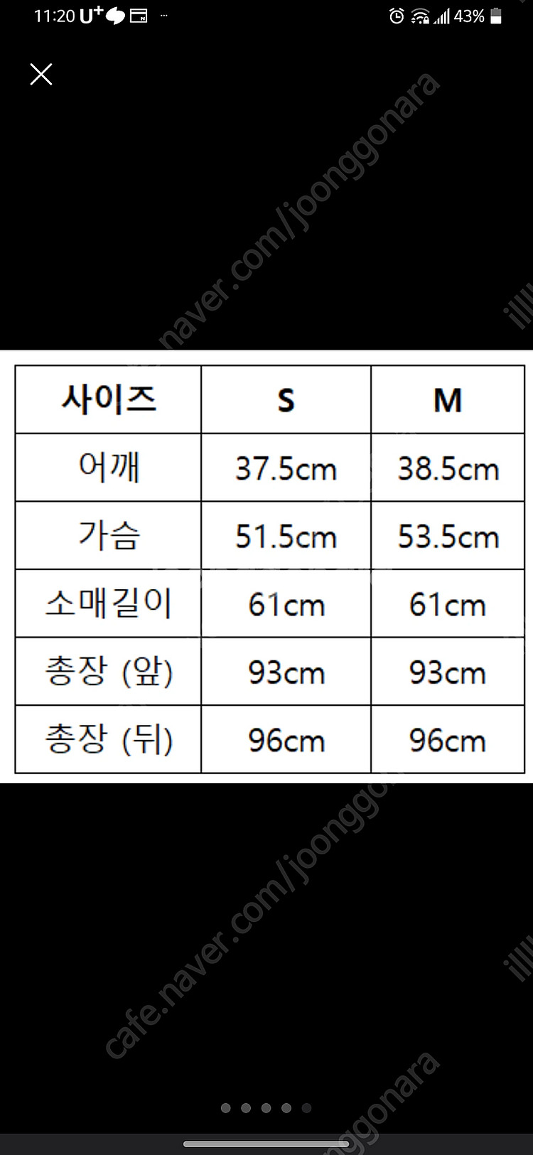 우주미녀 오드리쉬폰 원피스 M--5
