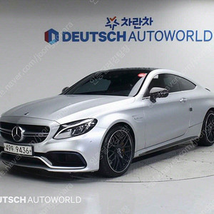 벤츠 C클래스 W205 C63 S AMG 쿠페 저렴하게 판매합니다 ★