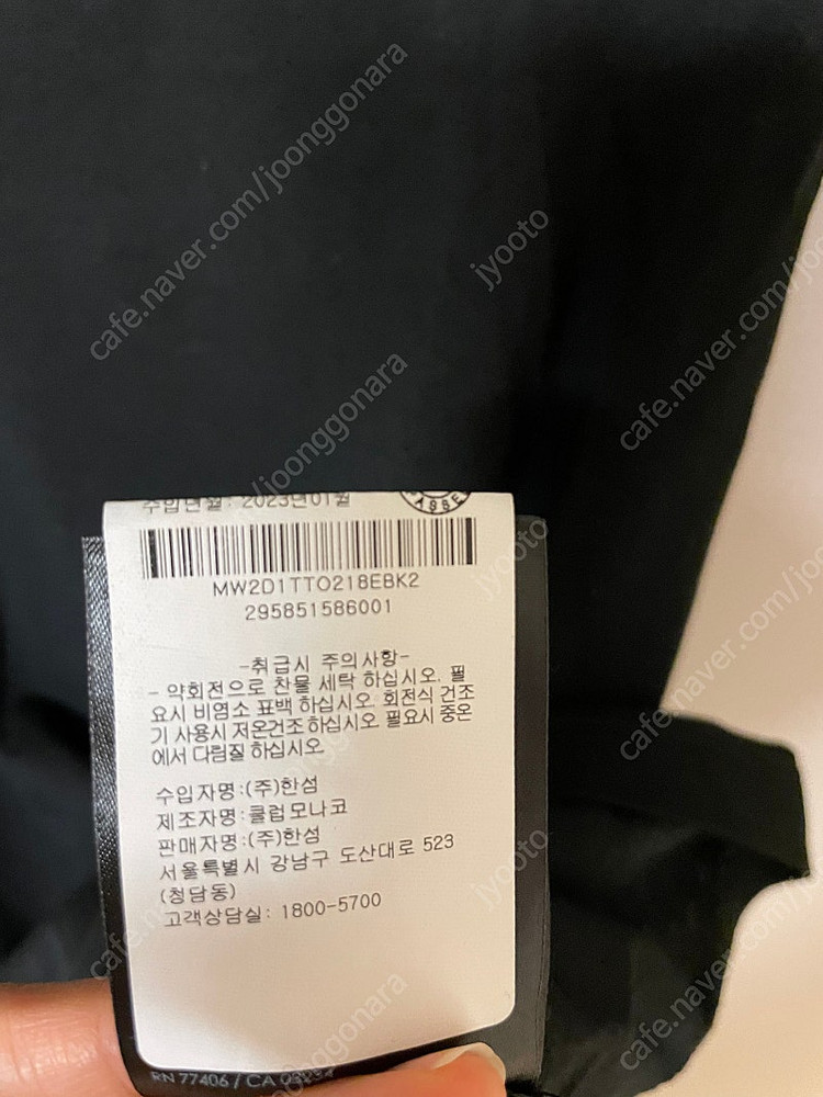 한섬 팸셀 클럽모나코 티셔츠--3