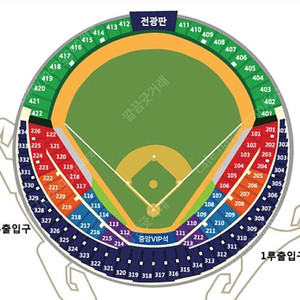 와일드카드 2차전 레드석 4연석 정가양도