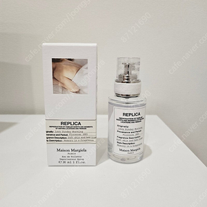 마르지엘라 레이지선데이모닝 30ml 택포 4만5천