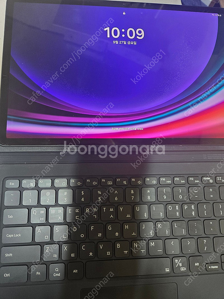 갤럭시탭 S9 플러스 256기가 키보드 커버 팜니다--1