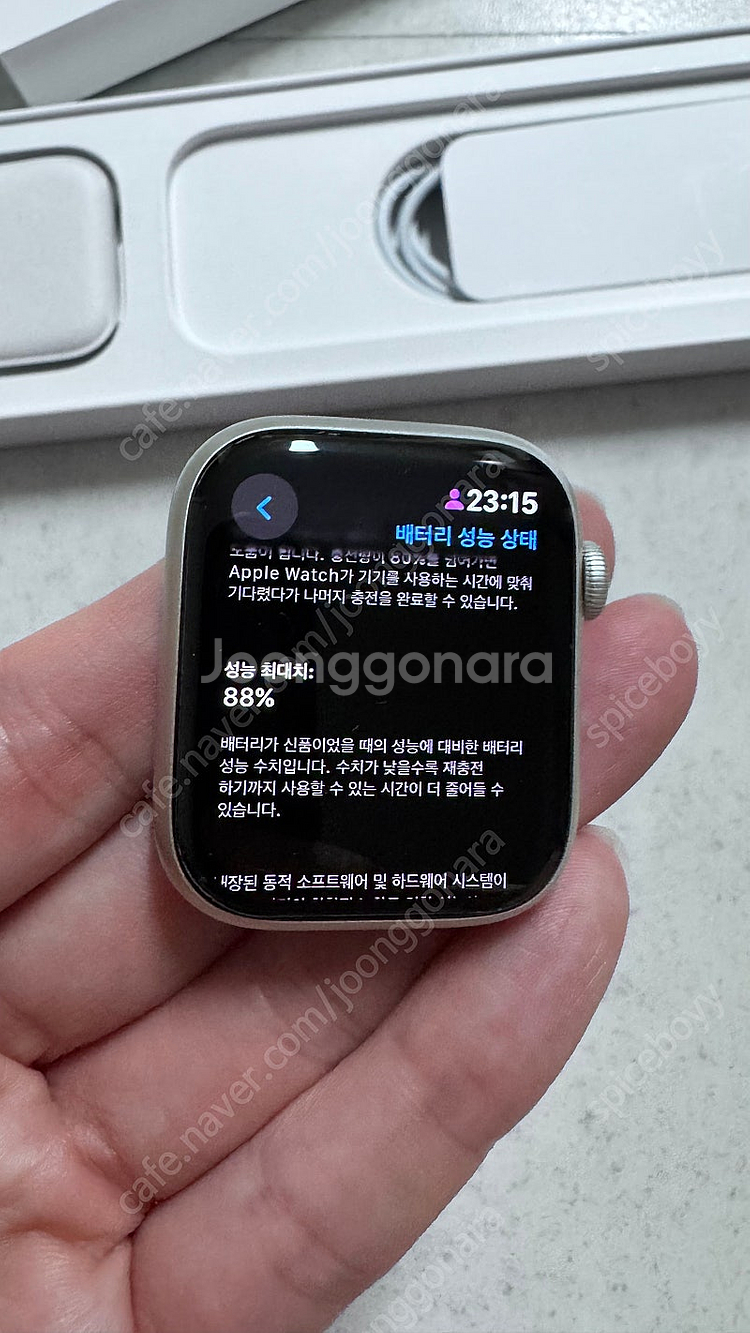 애플워치 7 gps 45mm 스타라이트 알루미늄--0