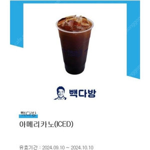 빽다방 아메리카노(ice)1500