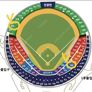 와일드카드 2차전 두산vsKT 1루 블루석 그린석 2,4연석 양도합니다.