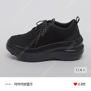 리본빛 아카이브앱크 플랫폼 스니커즈 37사이즈 [Archivepke x Ribbonbit] Platform sneakers