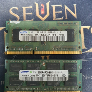 노트북용 삼성전자 램 RAM PC3-8500S 3GB(2GB+1GB) 일괄판매