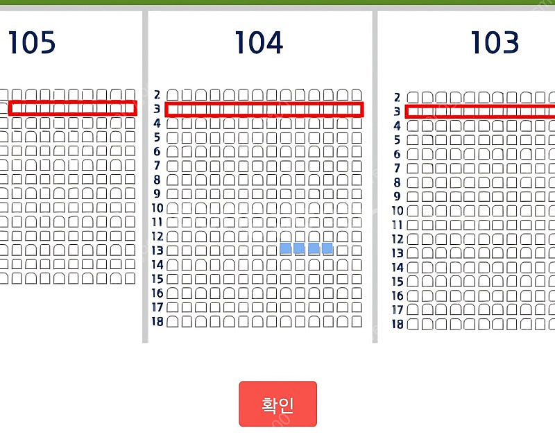 와일드카드 2차전 두산 vs KT 1루 레드석 연석 양...--0