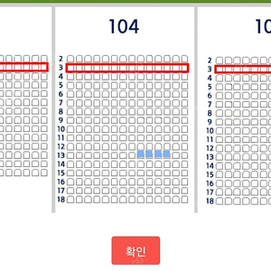 와일드카드 2차전 두산 vs KT 1루 레드석 연석 양도 ]