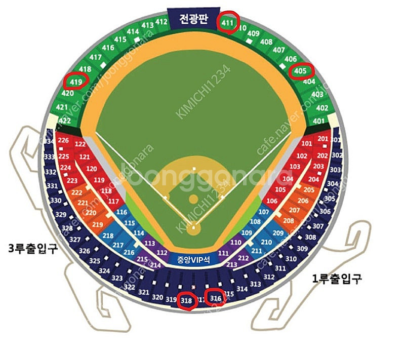 와일드카드 두산 vs KT 2차전 4연석 다량 양도합니...--0