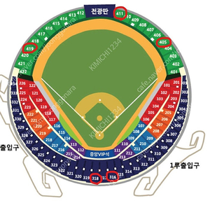 와일드카드 두산 vs KT 2차전 4연석 다량 양도합니다.