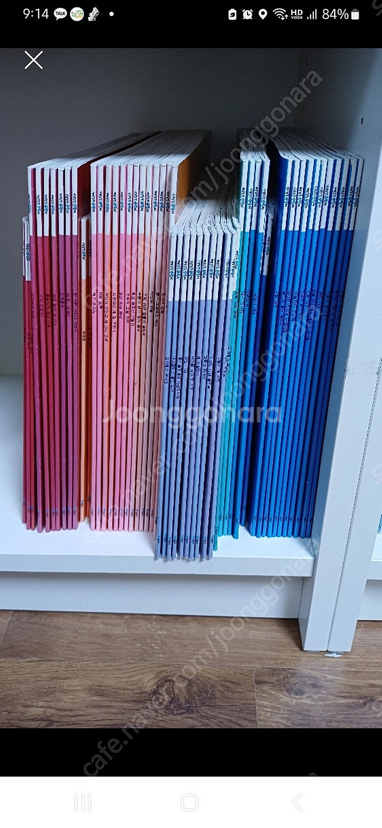 개념잡힌 수학씨 떼올비--0