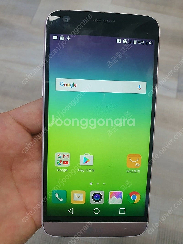 무잔상 LG 스마트폰 G5 핑크 업무폰 서브폰 공기계 ...--0
