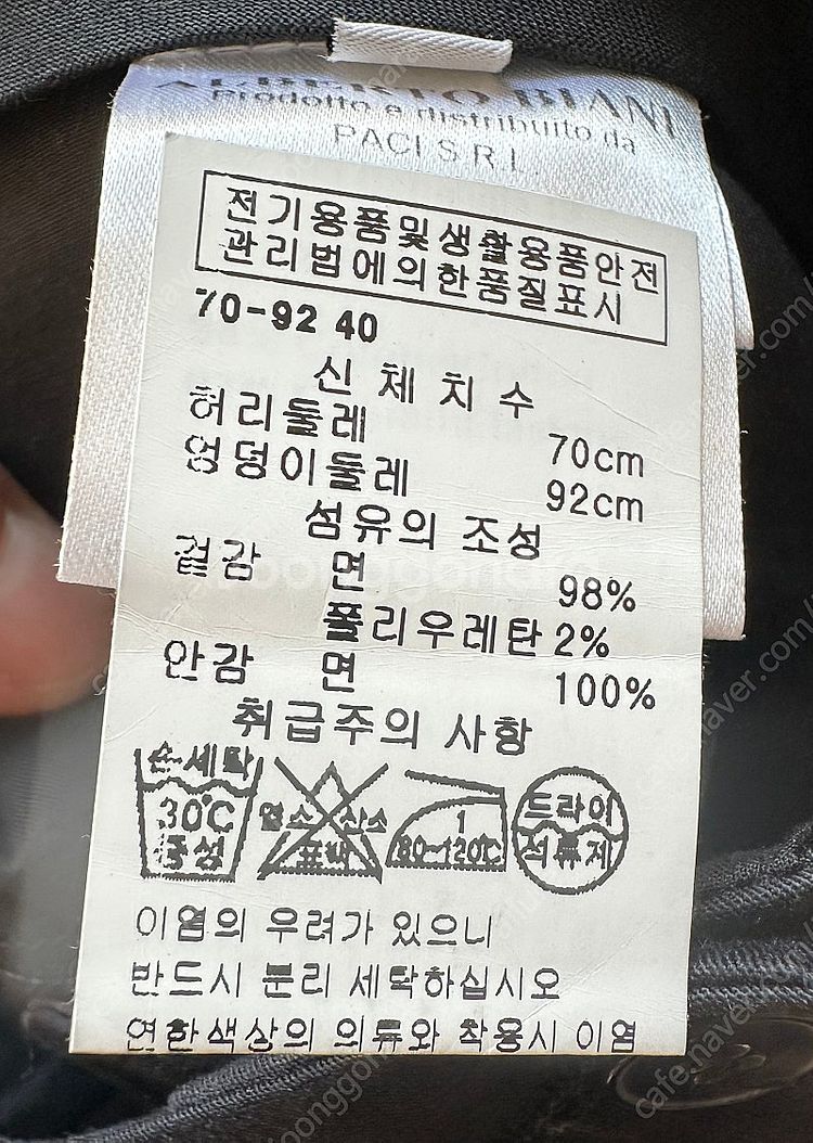 분더샵 알베르토 비아니 여성 면 바지/팬츠--3