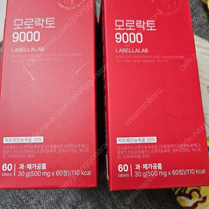 모로락토9000