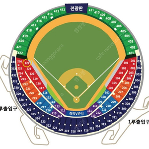 와일드카드 2차전 두산vsKT 3루 레드석 122구역 2연석 정가에 양도합니다.