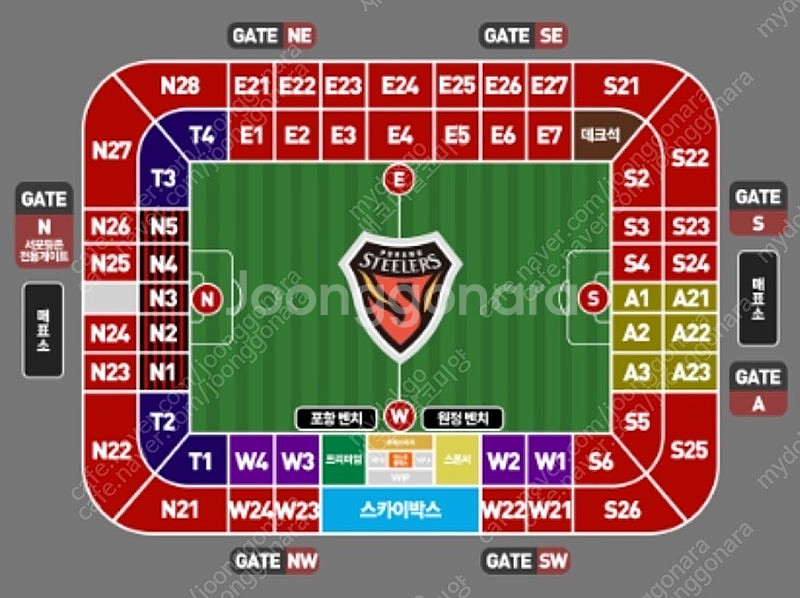포항스틸러스 vs 수원 fc 테이블석2인--0