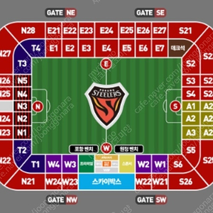 포항스틸러스 vs 수원 fc 테이블석2인