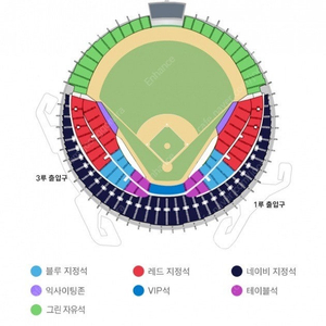 WC2 두산 vs KT 레드석 판매