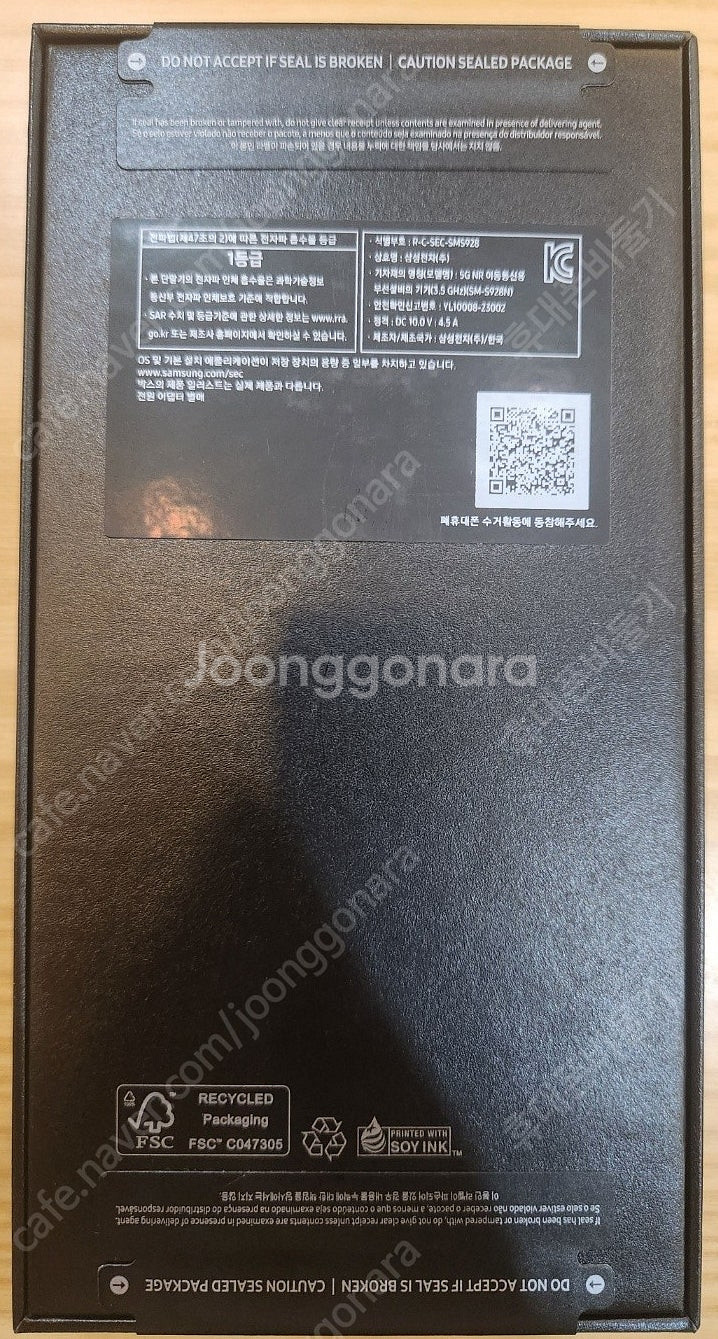 삼성갤럭시S24울트라 그레이티타늄 512기가 자급제 미...--1