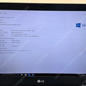 lg 노트북 (15u480) 노트북 판매합니다.