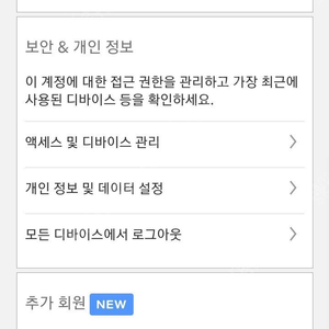 넷플릭스프리미엄 요금제 4k화질 티비가능 1년3만원 최저가 공유합니다