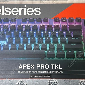 스틸시리즈 에이펙스 프로 apex pro tkl 2023 팝니다