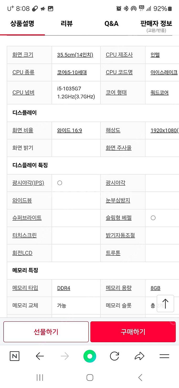 노트북14z90n-vr50k--3