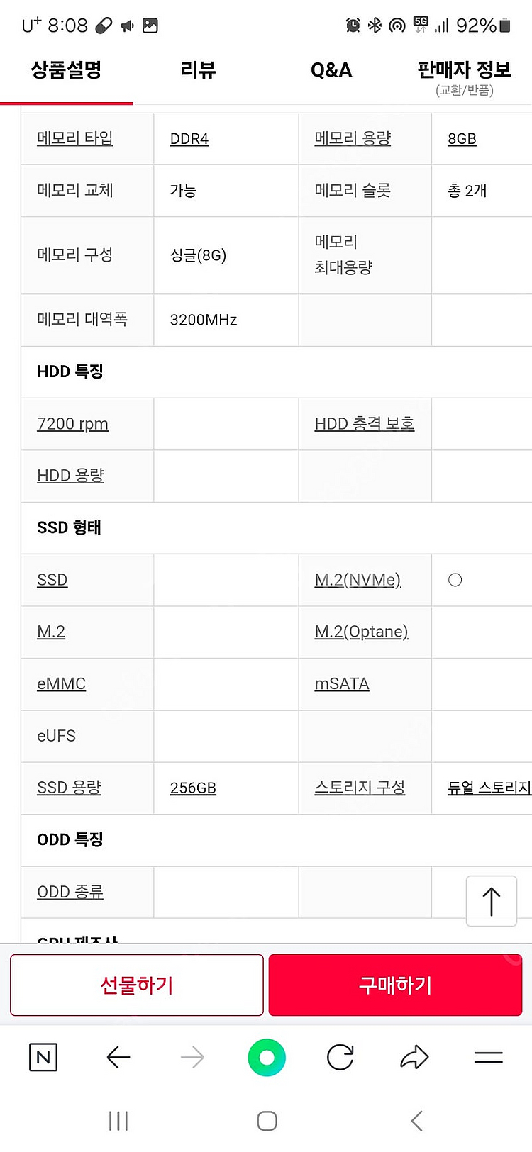 노트북14z90n-vr50k--4