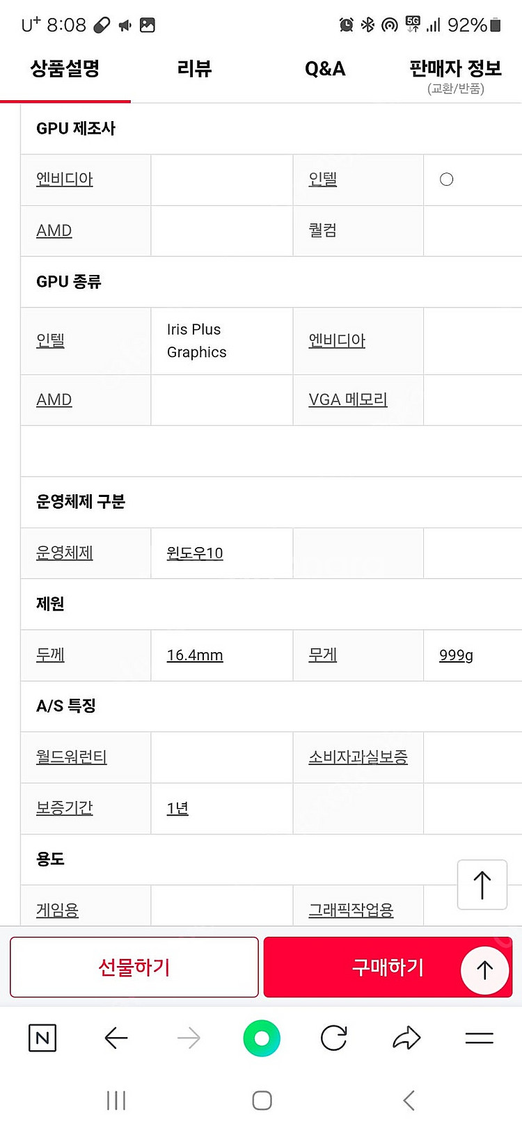노트북14z90n-vr50k--5